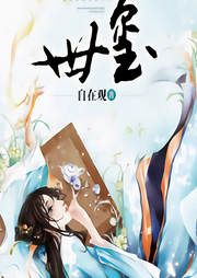 世璽【同人次元】