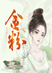 金粉
