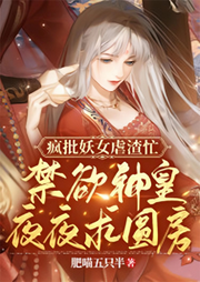 勾搭瘋批師弟后，我竟成了萬(wàn)人迷 （雙男主 穿書）