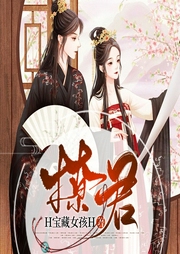 撩君