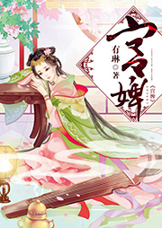 宮婢