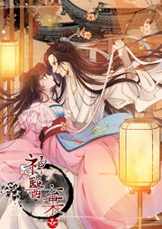 神醫(yī)棄女：鬼帝的馭獸狂妃