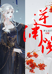 逆淵閣