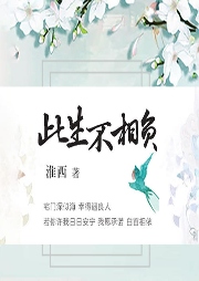 侯府長媳