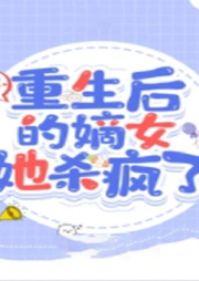驚