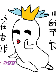 人在古代，順的不行