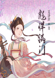 彪悍滿(mǎn)門(mén)