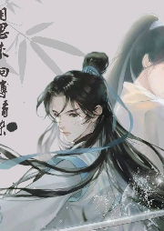 相思薄情染