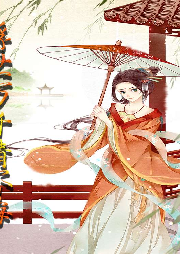 浮世萬千情不悔 （古代言情）