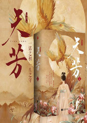 天芳
