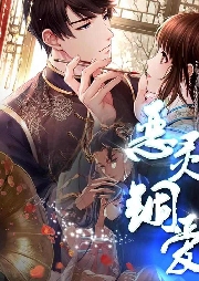 惡靈錮愛