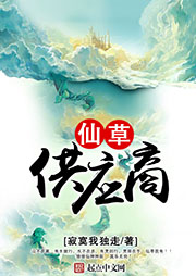 仙草供應(yīng)商