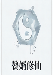 純愛