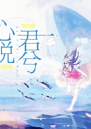 心悅君兮