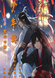 少年游
