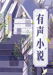 武俠世界的慕容復(fù)