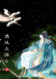 大師兄畫風太清奇
