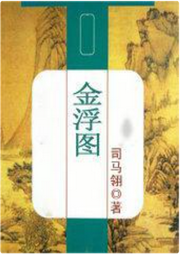 金浮圖