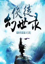 武俠