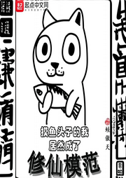 完本暢聽