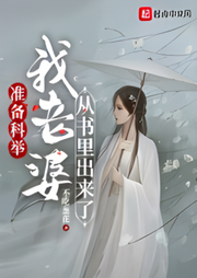 我讀雜書成陽神