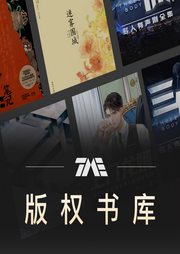 詭道長生：從鎮(zhèn)邪司臥底開始