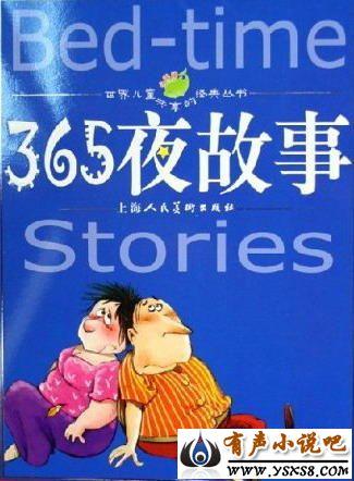 兒童
