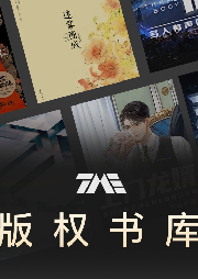 都市超級醫仙