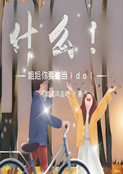 什么