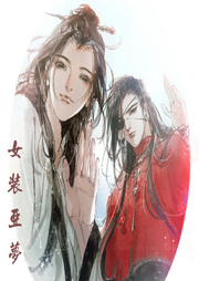 純愛