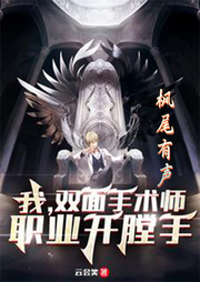 開人膛，就變強