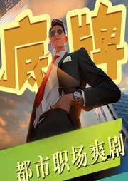 底牌