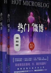 你聽我說的真實(shí)聊齋