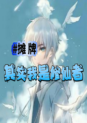 攤
