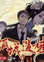 民國守望女