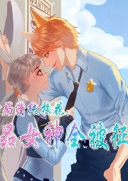 開局清純校花，極品女神全被征服【都市 系統(tǒng) 神豪 穿越】