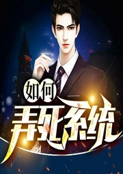 如何弄死系統(tǒng)