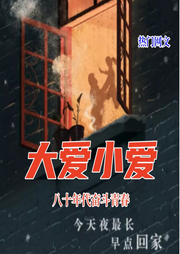 年代