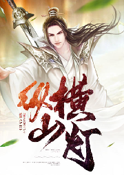 縱橫河山