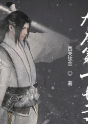 大唐第一長子