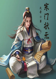 寒門狀元