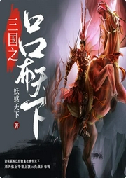 三國(guó)之呂布天下