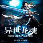 穿越到古代去泡妞