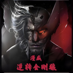 漫威逆轉金剛狼