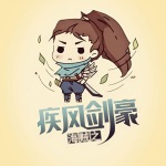 海賊之疾風劍豪