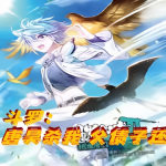 斗羅：唐昊殺我，父債子還【輕小說·輕松搞笑】