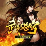 武極蒼穹