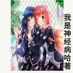 二次元選項系統