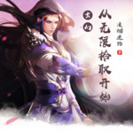 玄幻：從無限拾取開始