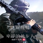 原神同人